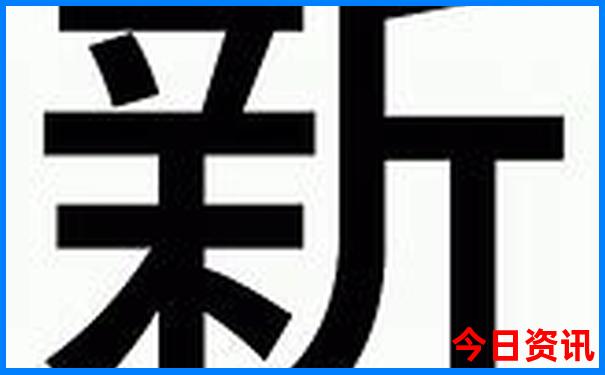 正版精华布衣